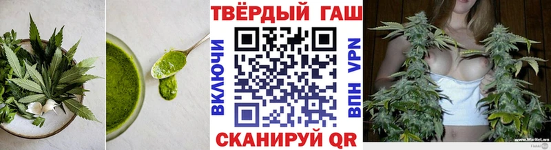 Еда ТГК марихуана Кодинск