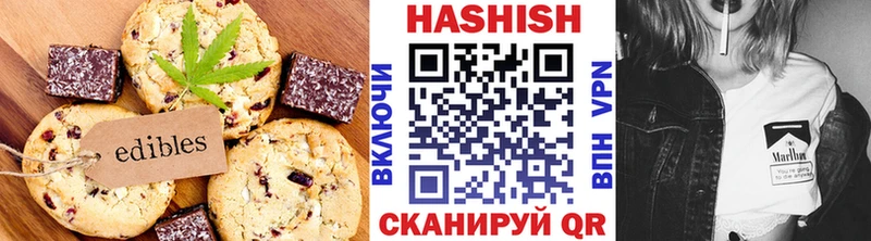 Cannafood конопля Кодинск
