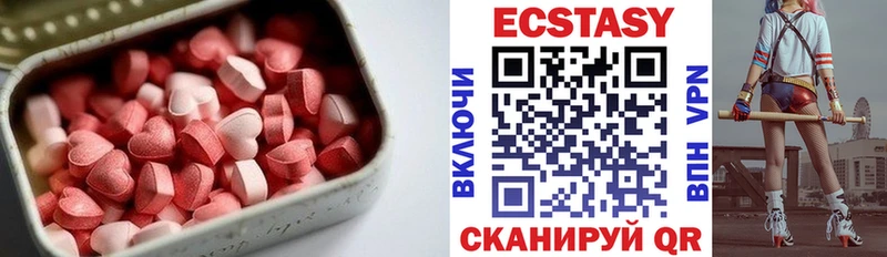 блэк спрут маркетплейс  Кодинск  Экстази XTC 