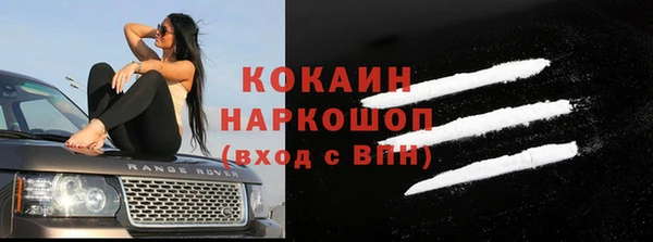 СК Кинешма