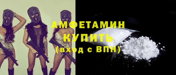 марки nbome Дегтярск