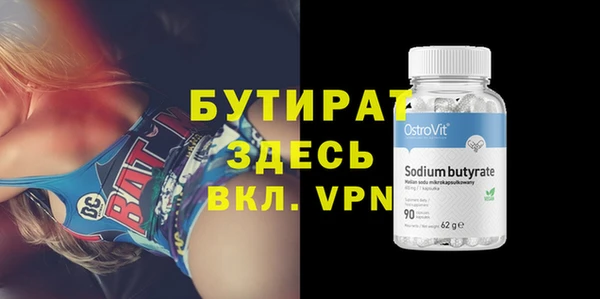 кокаин Дедовск