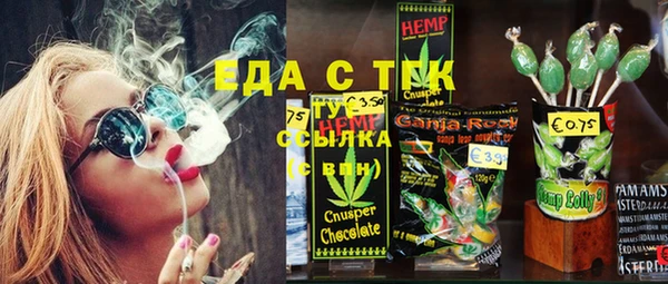 прущая мука Киреевск