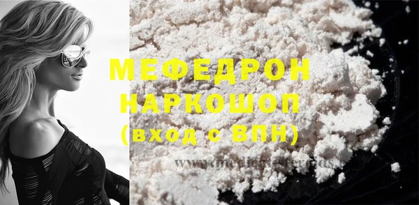 соль ск Карпинск