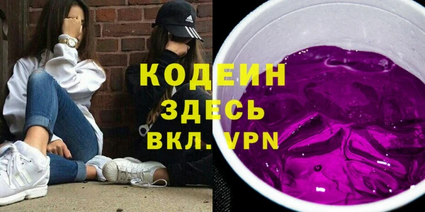 марки nbome Дегтярск