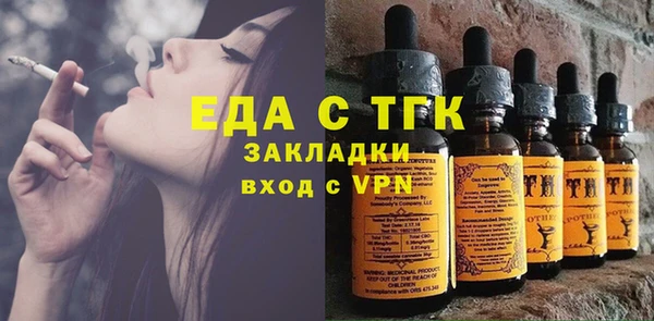 прущая мука Киреевск