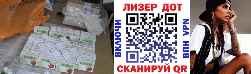 купить закладку  Кодинск  Лсд 25 экстази кислота 