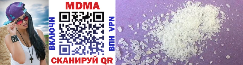 MDMA Molly  Кодинск 