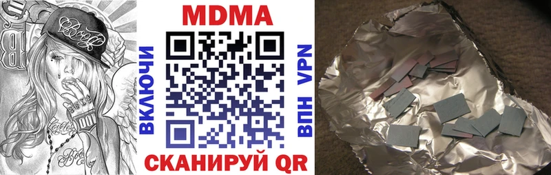 MDMA crystal Кодинск