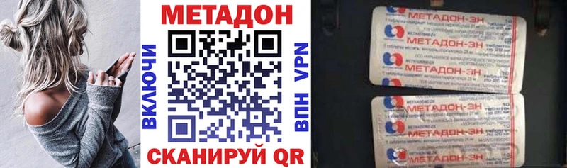 что такое   Кодинск  Метадон мёд 