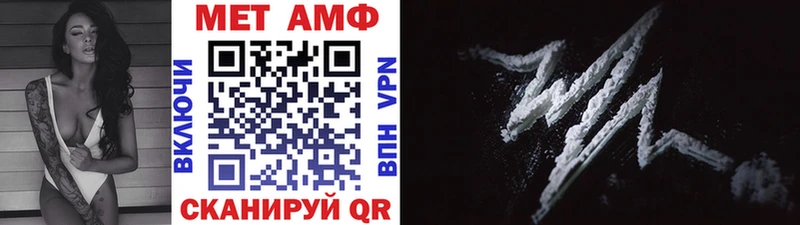Первитин винт  купить наркоту  Кодинск 
