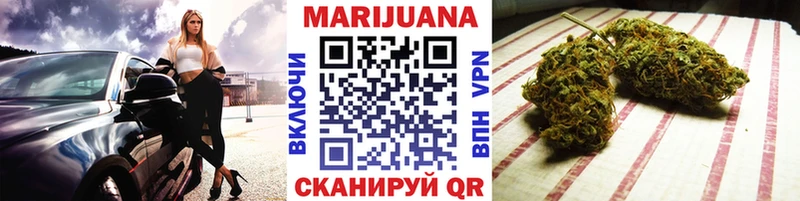 закладка Кодинск ссылка на мегу как войти Шишки марихуана LSD WEED